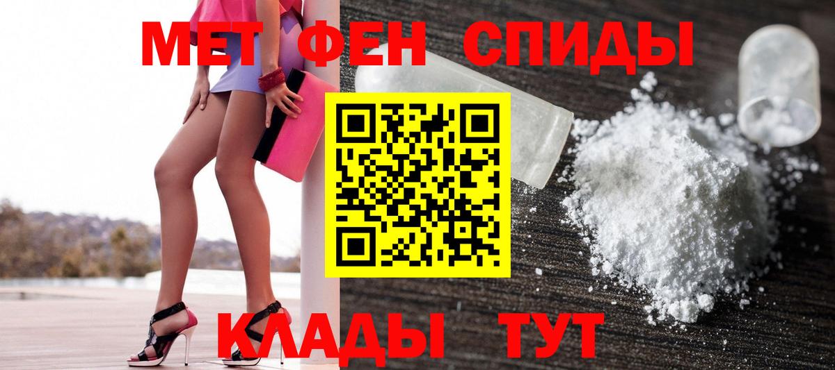 Amphetamine 97%  Вход с VPN  Амфетамин  Сургут 