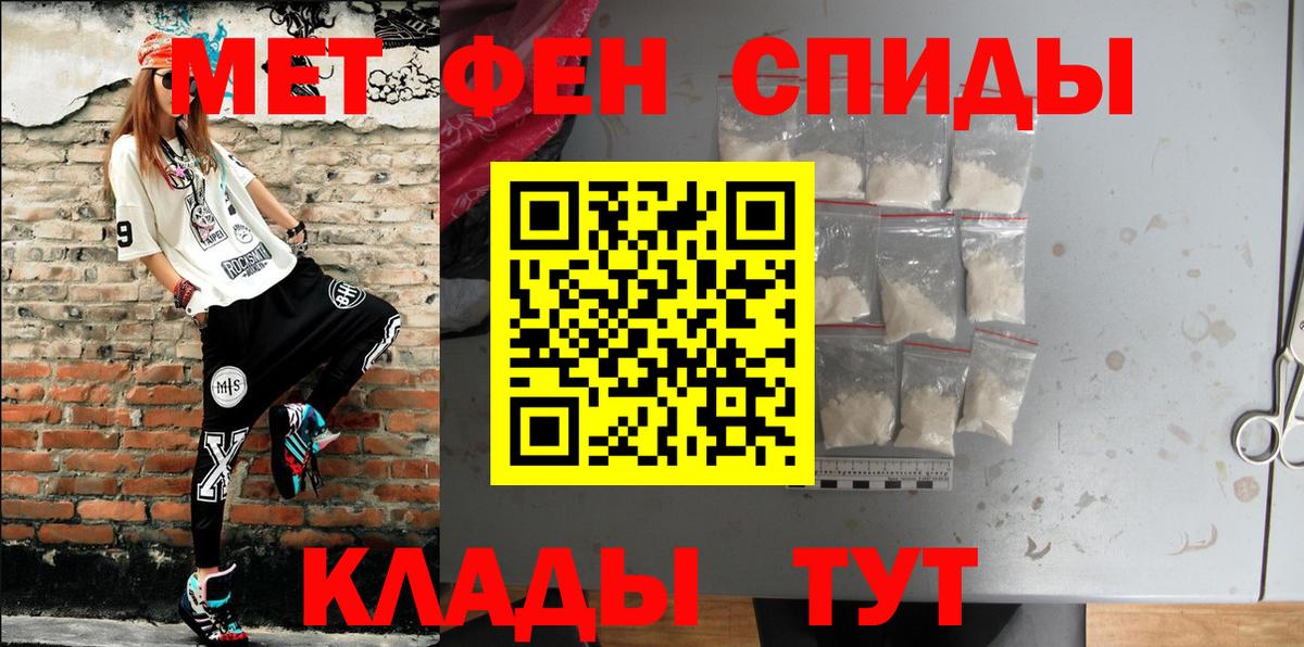 АМФ Розовый Сургут