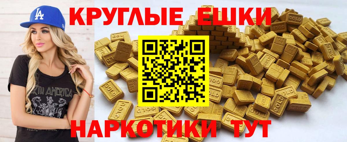 Ecstasy XTC  ОМГ ОМГ ссылка  Ecstasy  ЭКСТАЗИ 250 мг  Сургут  Вход с VPN  магазин  наркотиков 
