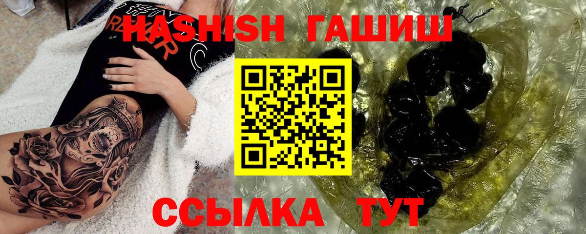 Сургут  Гашиш AMNESIA HAZE  Вход с VPN 