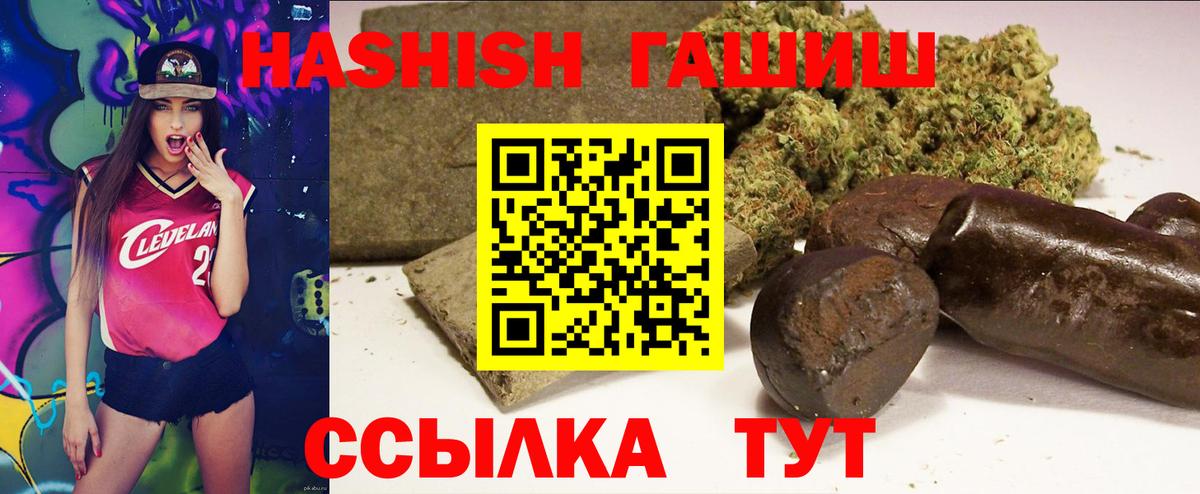 ГАШ 40% ТГК Сургут