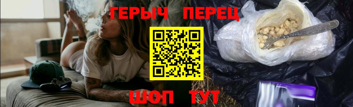 Героин VHQ Сургут