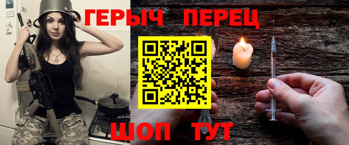 Сургут  ГЕРОИН  Вход с VPN  ГЕРОИН Heroin 