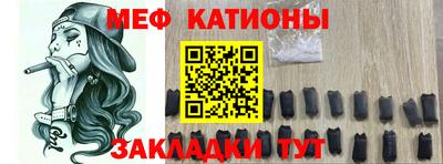 метамфетамин Бугуруслан