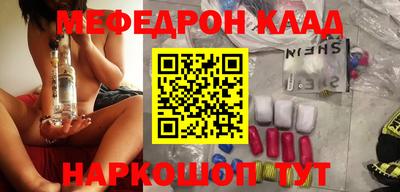 стаф Бузулук