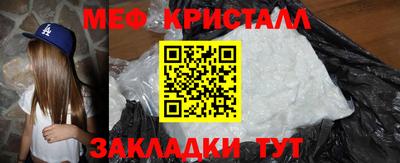 метамфетамин Бугуруслан