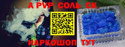 стаф Бузулук