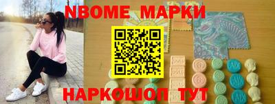 метамфетамин Бугуруслан