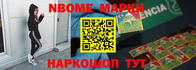 метамфетамин Бугуруслан