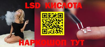 стаф Бузулук