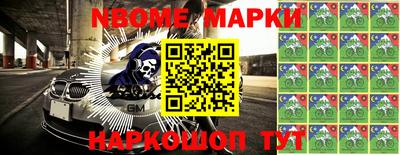прущая мука Будённовск