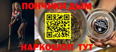 прущая мука Будённовск