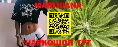 метамфетамин Бугуруслан