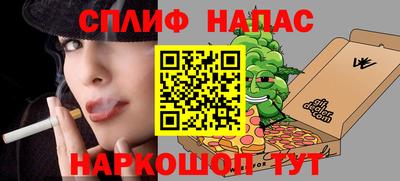 стаф Бузулук