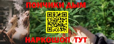 метамфетамин Бугуруслан