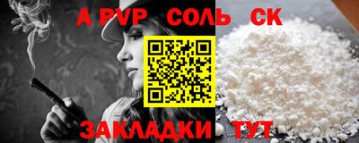 стаф Бузулук