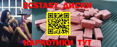 метамфетамин Бугуруслан