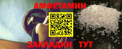 прущая мука Будённовск