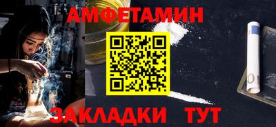 метамфетамин Бугуруслан