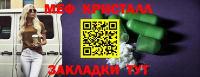 стаф Бузулук