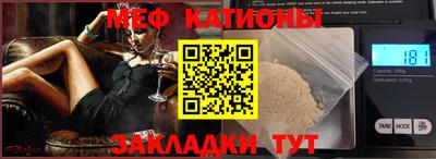 прущая мука Будённовск