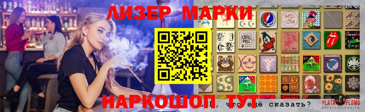Лсд 25 экстази ecstasy  LSD-25 экстази  Сургут  Лсд 25 экстази ecstasy  Вход с VPN 