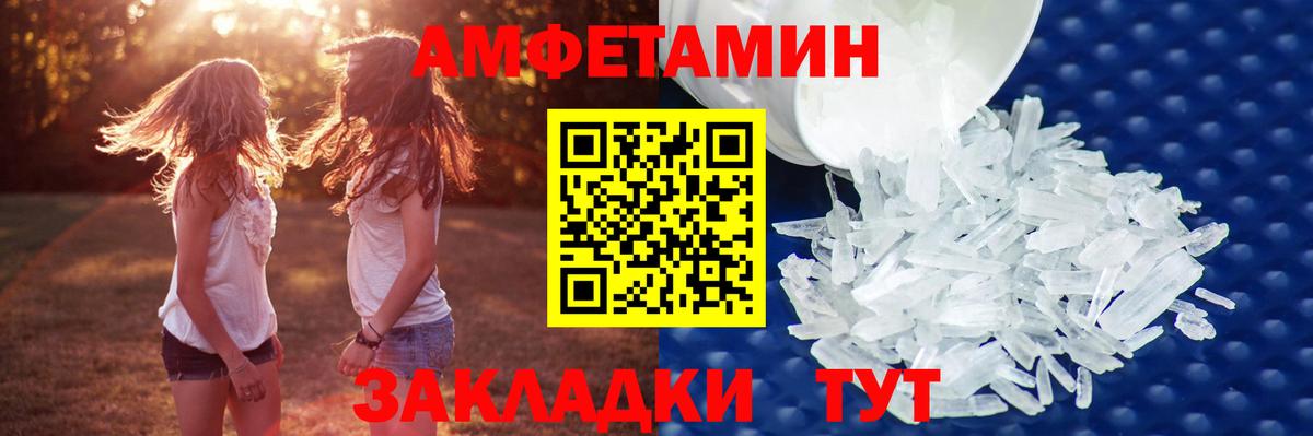 Сургут  Метамфетамин витя  Вход с VPN 