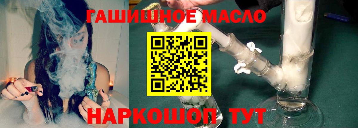 как найти   Вход с VPN  Сургут  ТГК вейп с тгк 