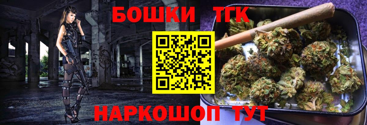 МАРИХУАНА конопля Сургут