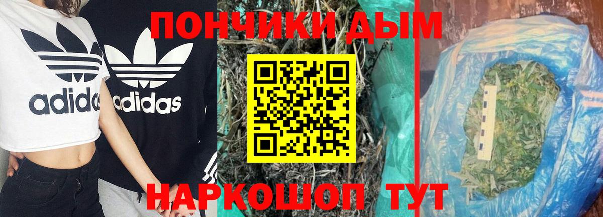 Марихуана VHQ  Вход с VPN  Сургут  Бошки марихуана индика  Шишки марихуана Amnesia 